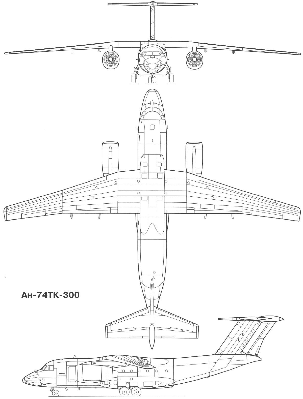 Самолет ан-74: технические характеристики