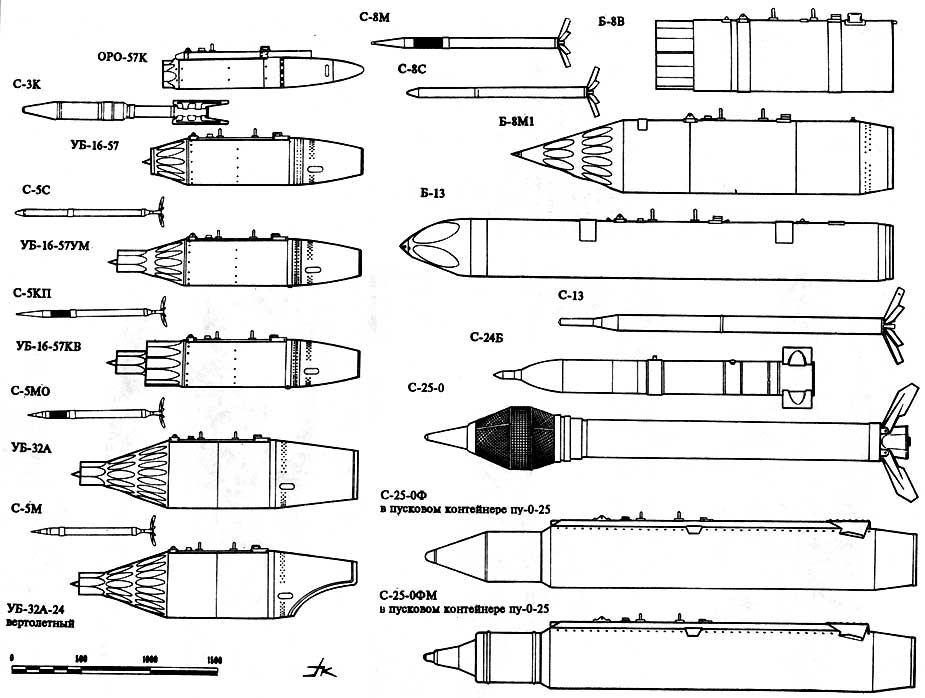 Ракета с-5