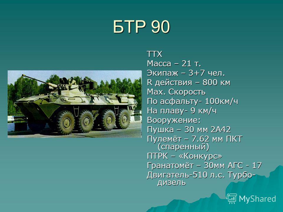 Танк т-44 гайд world of tanks • world of tanks 1.6