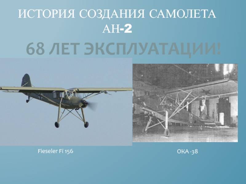 Антонов ан-38. фото. видео. схема салона. характеристики. отзывы.