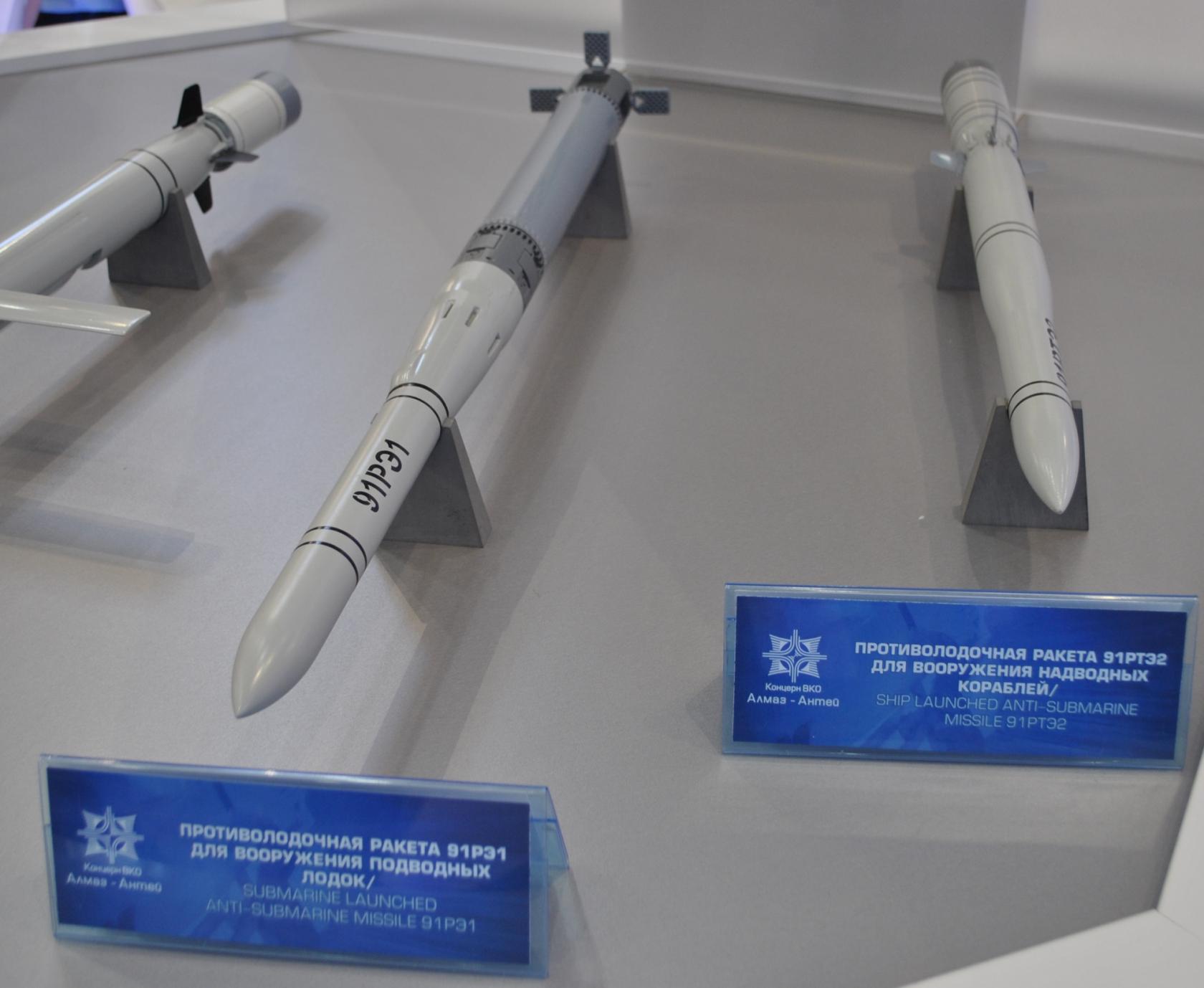 Упр-4 «метель» - противолодочный ракетный комплекс