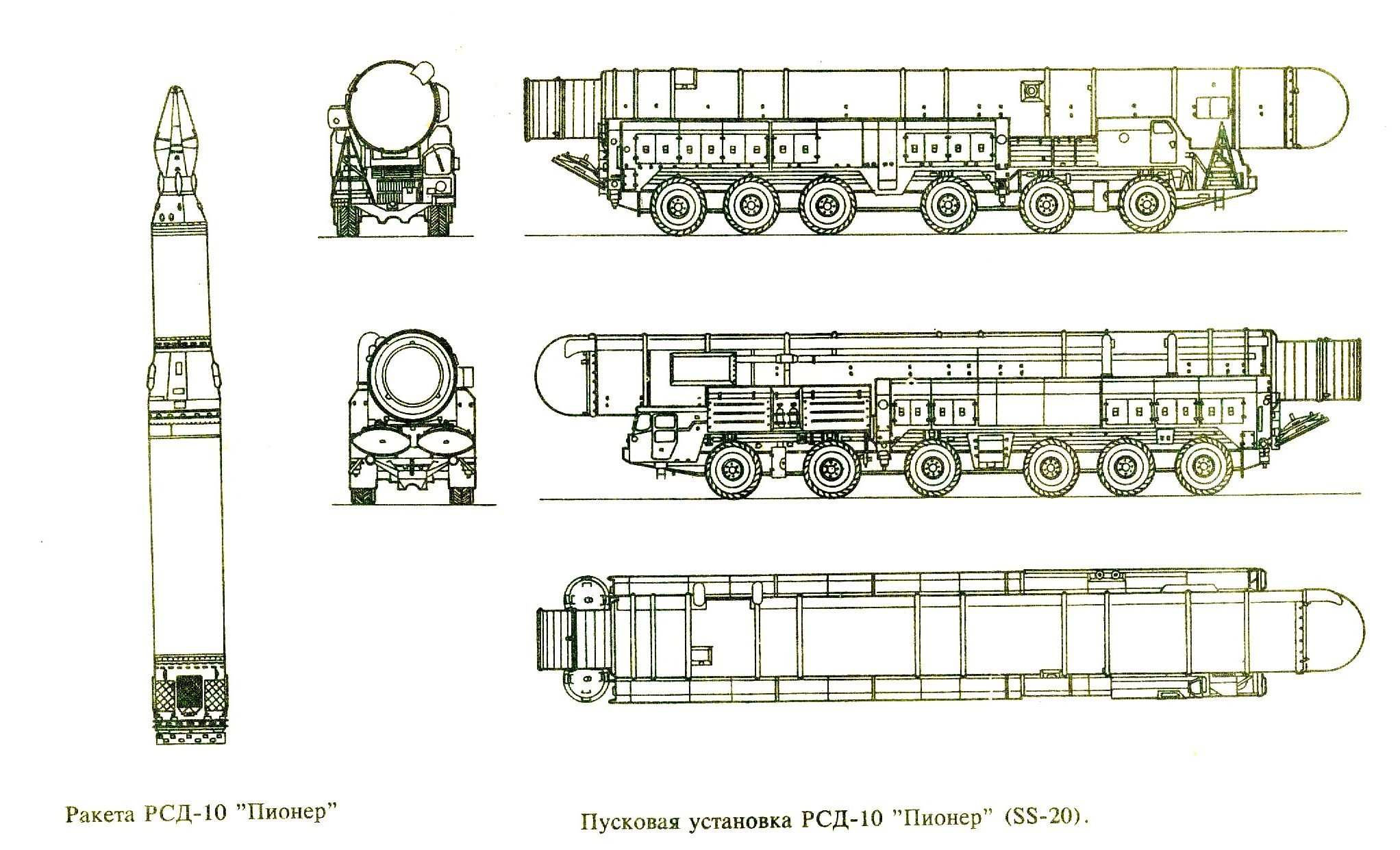 ✅ опытная баллистическая ракета 9к71 «темп» (ссср) - legguns.ru