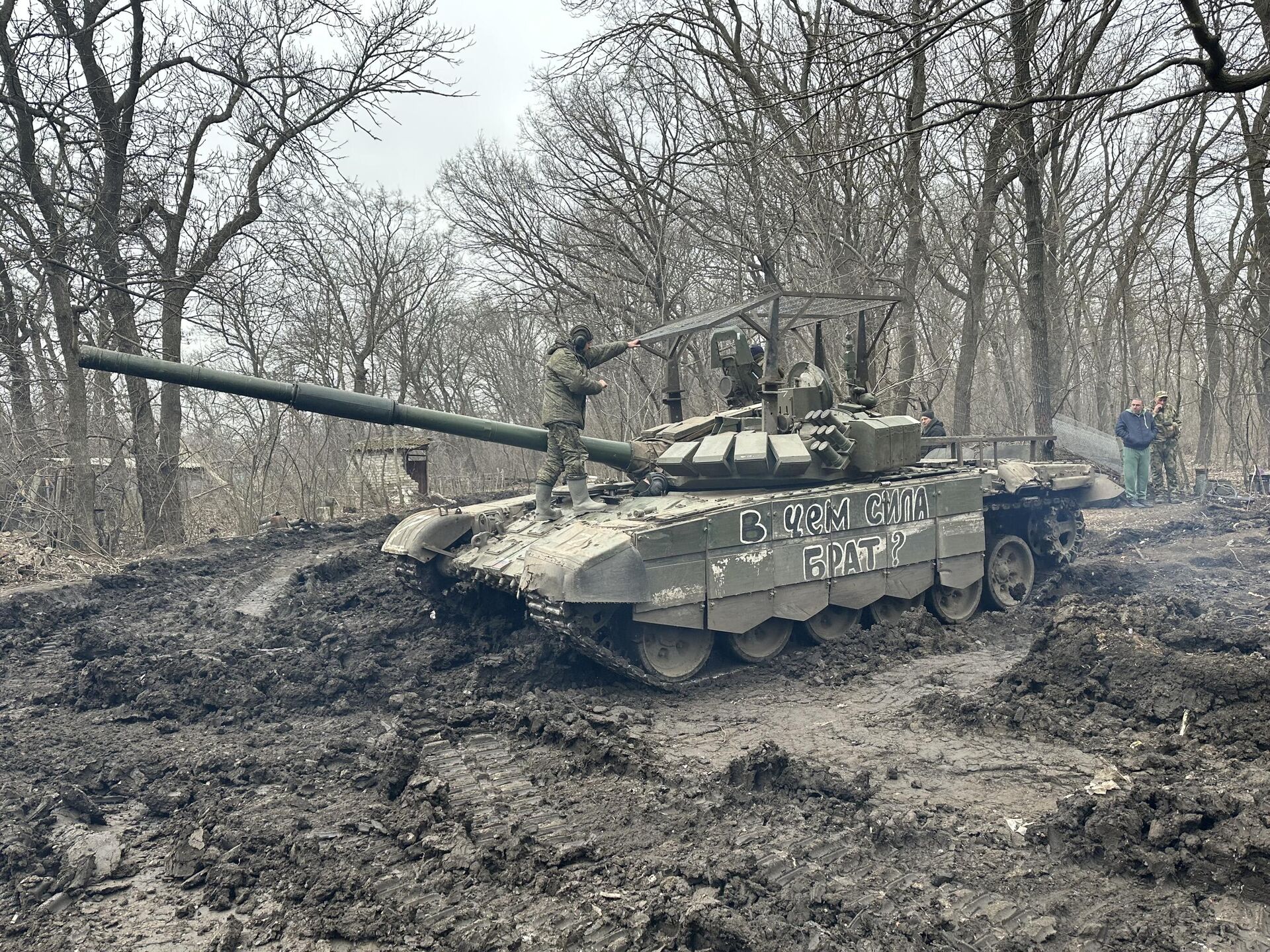Танк т-72б