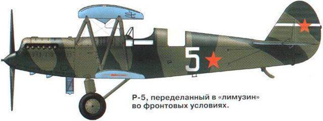 Як-9 — википедия переиздание // wiki 2