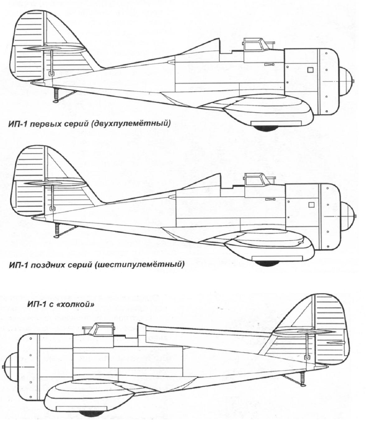 Малоизвестные авиаконструкторы советской авиации. часть3 |
