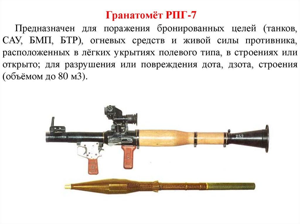 Ручные противотанковые гранаты красной армии - вооружение  - военная история, оружие, старые и военные карты
