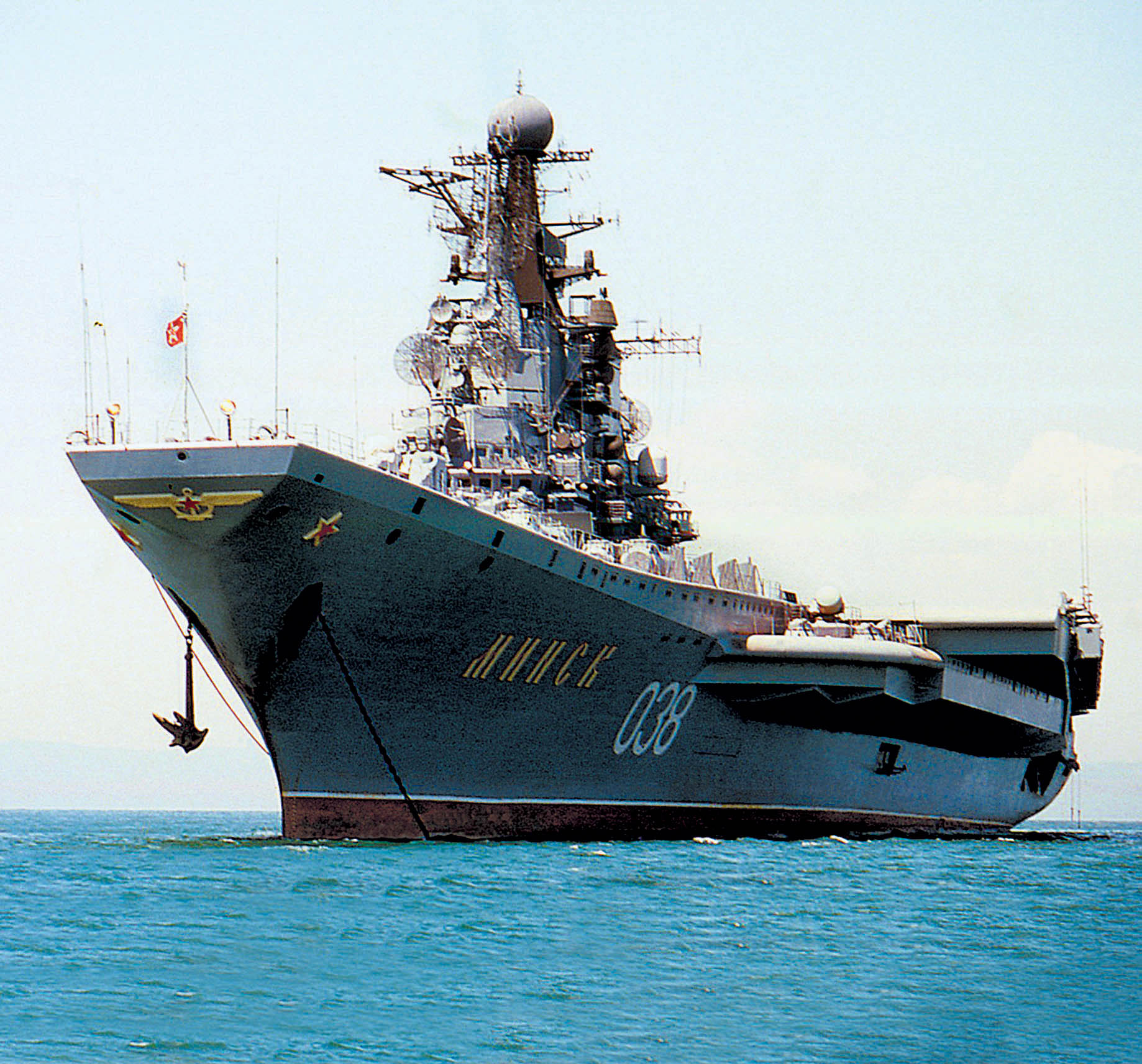 Авианосец класса киев - kiev-class aircraft carrier