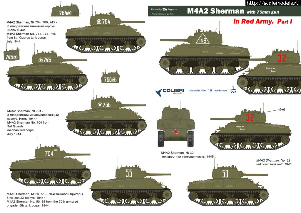 Подробности и состав ветки танков йох в world of tanks | wot express первоисточник новостей