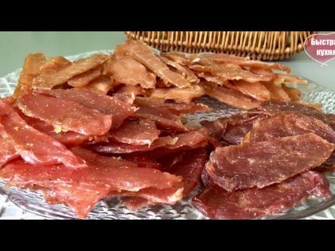 Производство мясных чипсов, как делают чипсы из мяса, натуральные закуски
