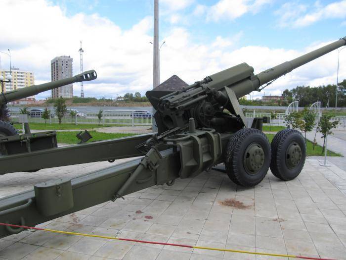 152-мм пушка 2а36