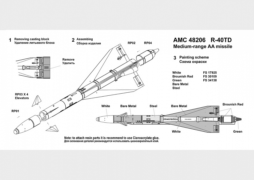 Управляемая ракета воздух—воздух aim-9 sidewinder