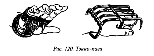 Тэкко — обзор разновидностей и применение японских кастетов