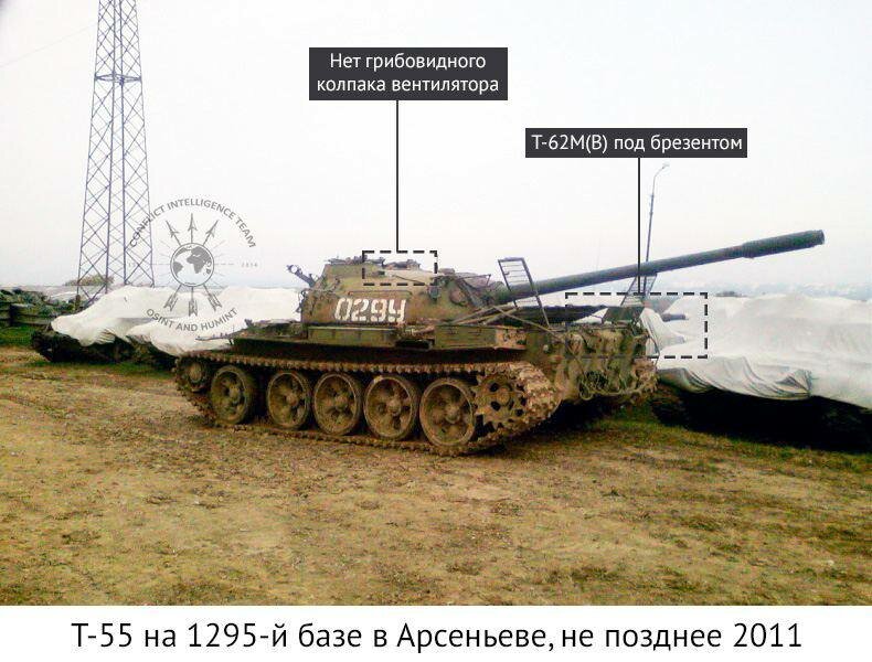 Т-62 - армия россии