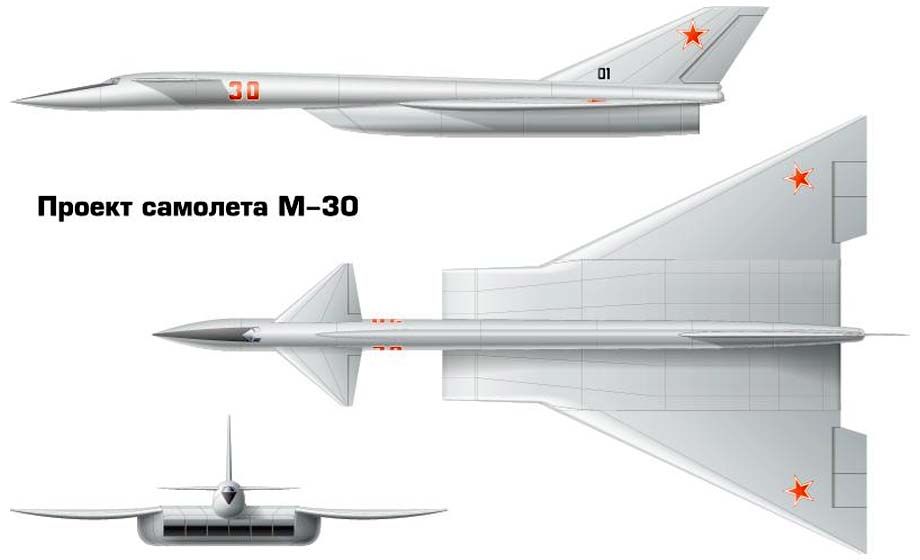М-50 (самолёт)