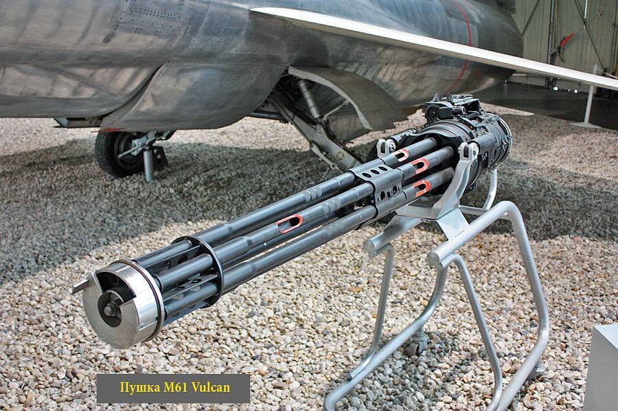 Авиационная пушка m61 vulcan – второе рождение системы гатлинга. пулемет «вулкан» – электропривод и шесть смертоносных стволов главные тактико-технические свойства вулкана м61