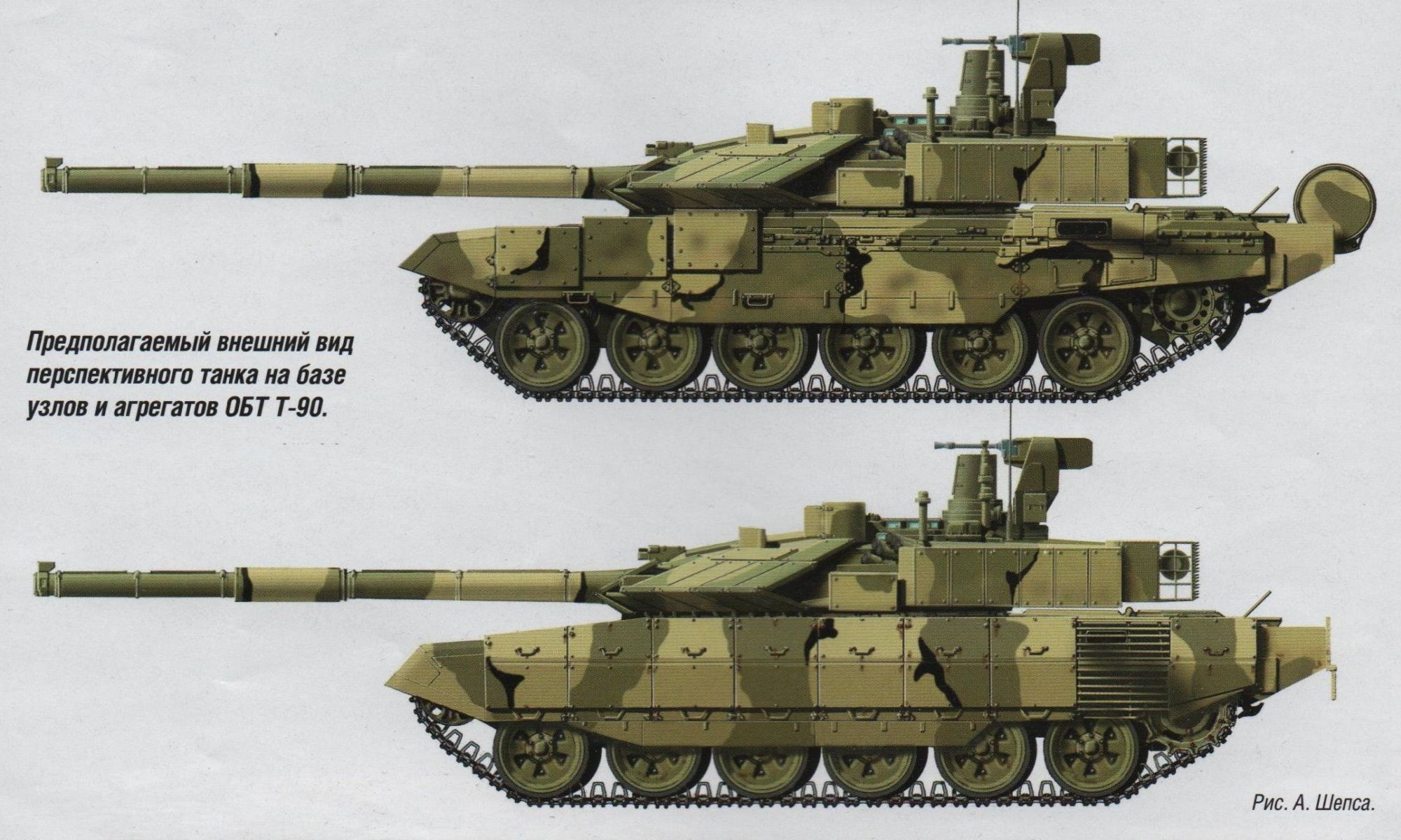 Основной танк т-80уд «берёза»