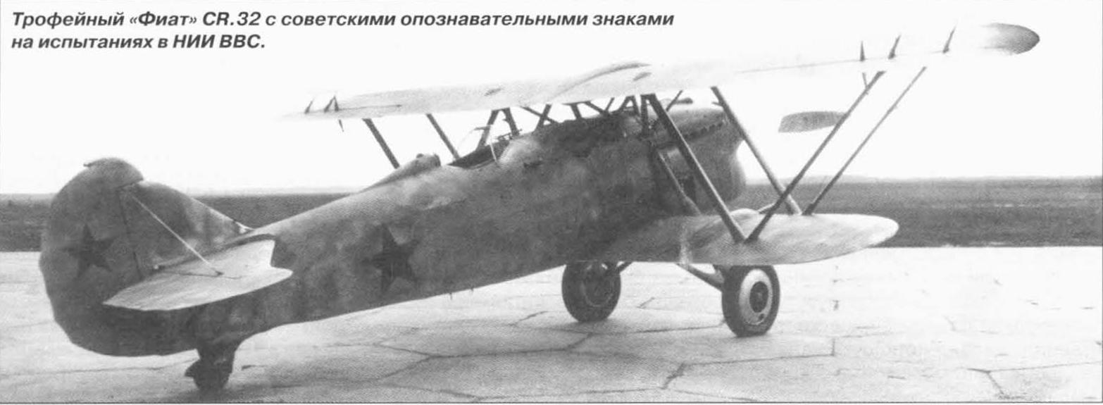 Истребитель-бомбардировщик aeritalia fiat g.91