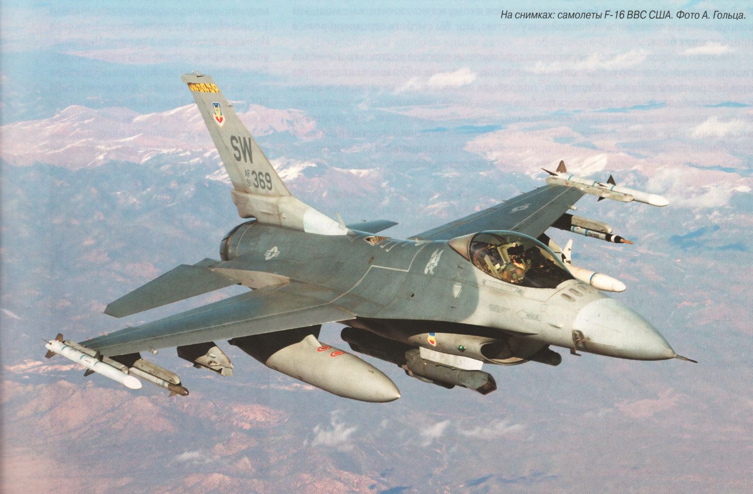 F-16c fighting falcon | ace combat вики | fandom