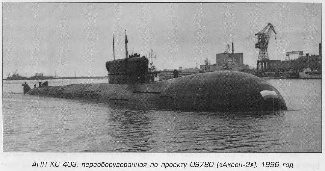 Проект 667м «андромеда». советские атомные подводные лодки