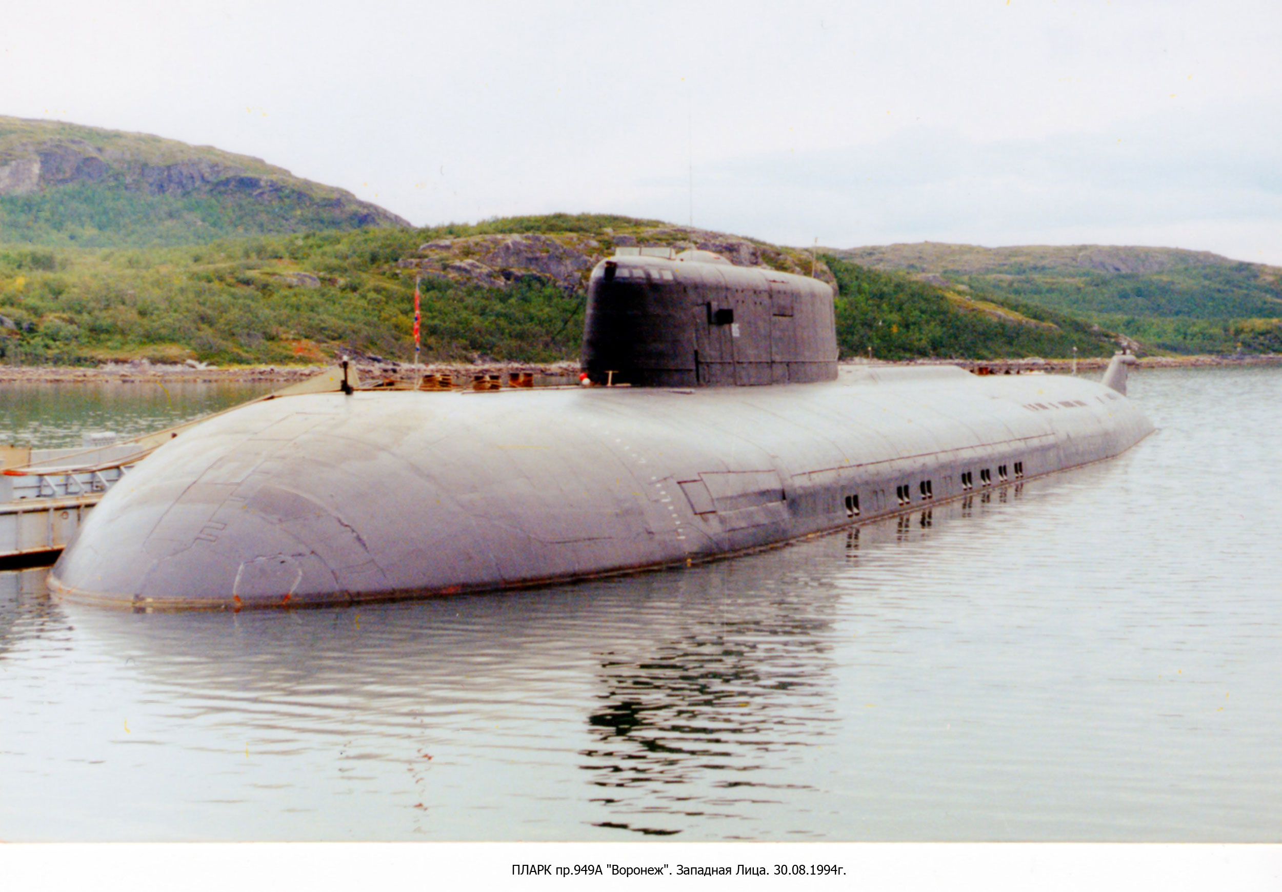 Подводные лодки проекта 949 «гранит»