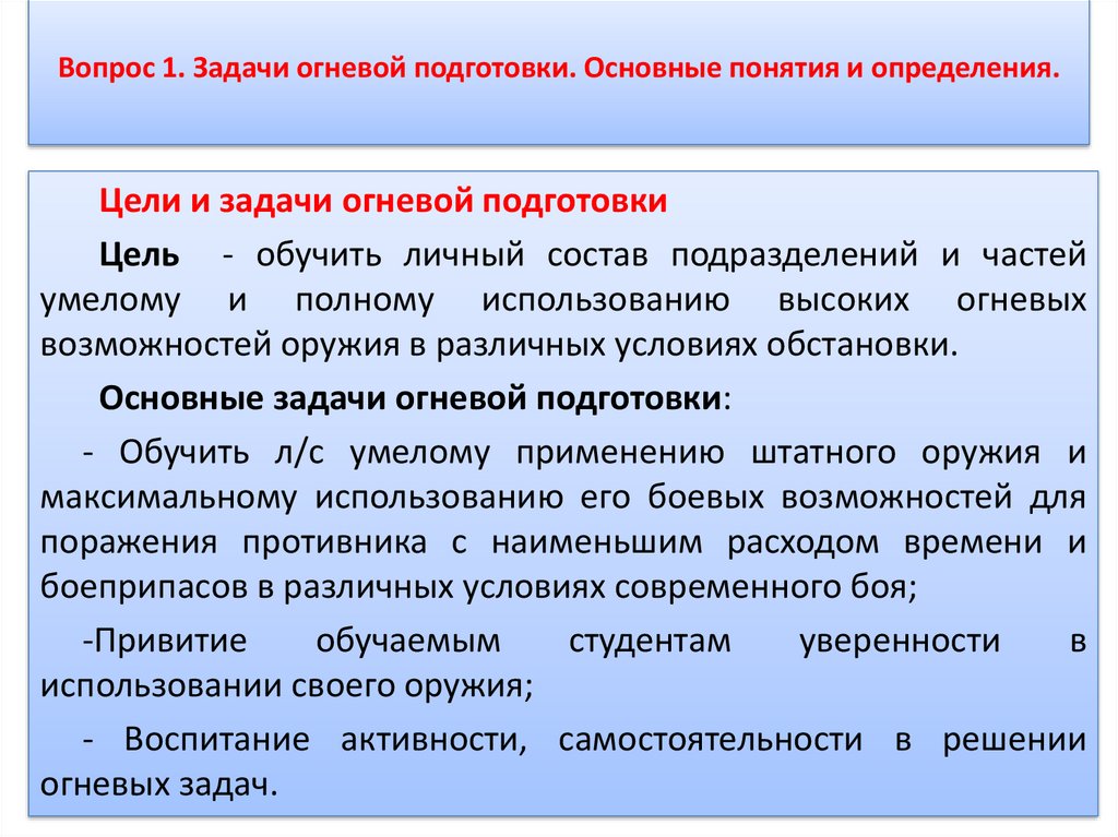 Огневые работы - это действия выполняемые при помощи открытого огня :: businessman.ru