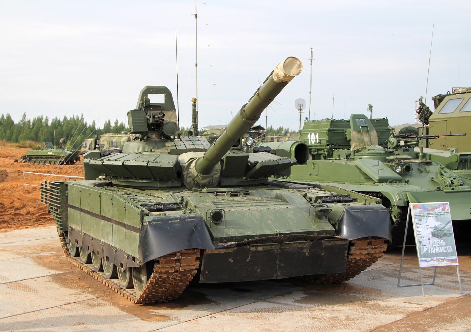 Основной боевой танк т-80у
