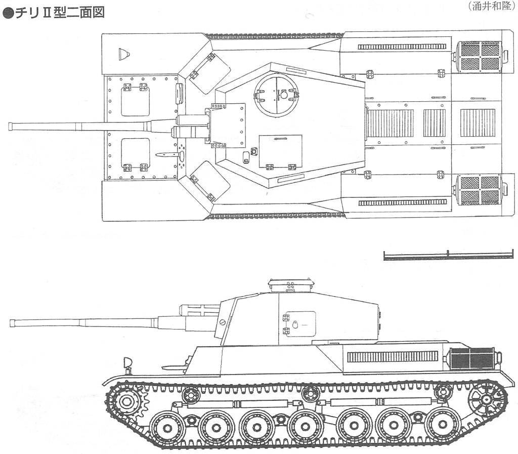 Type 4 chi-to