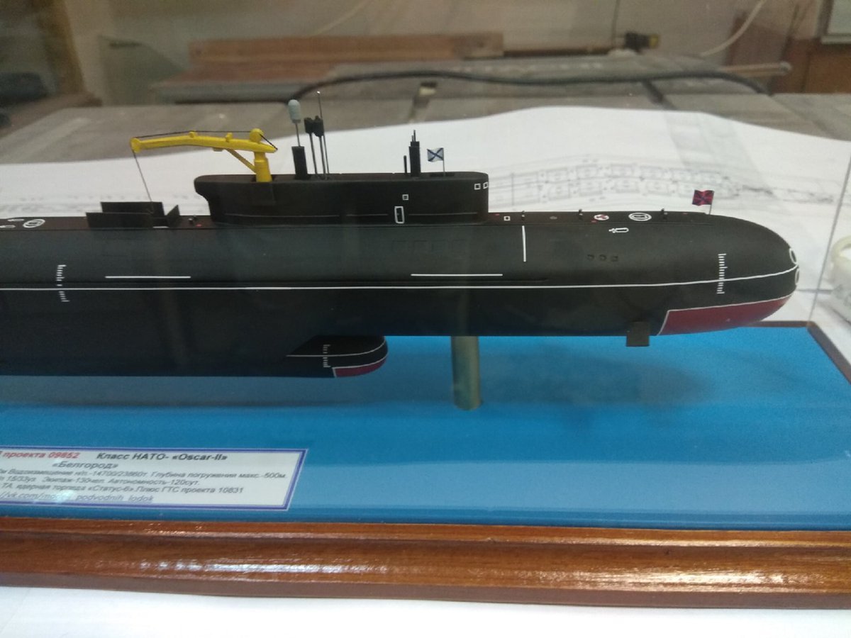 Подводная лодка типа хабаровск - khabarovsk-class submarine