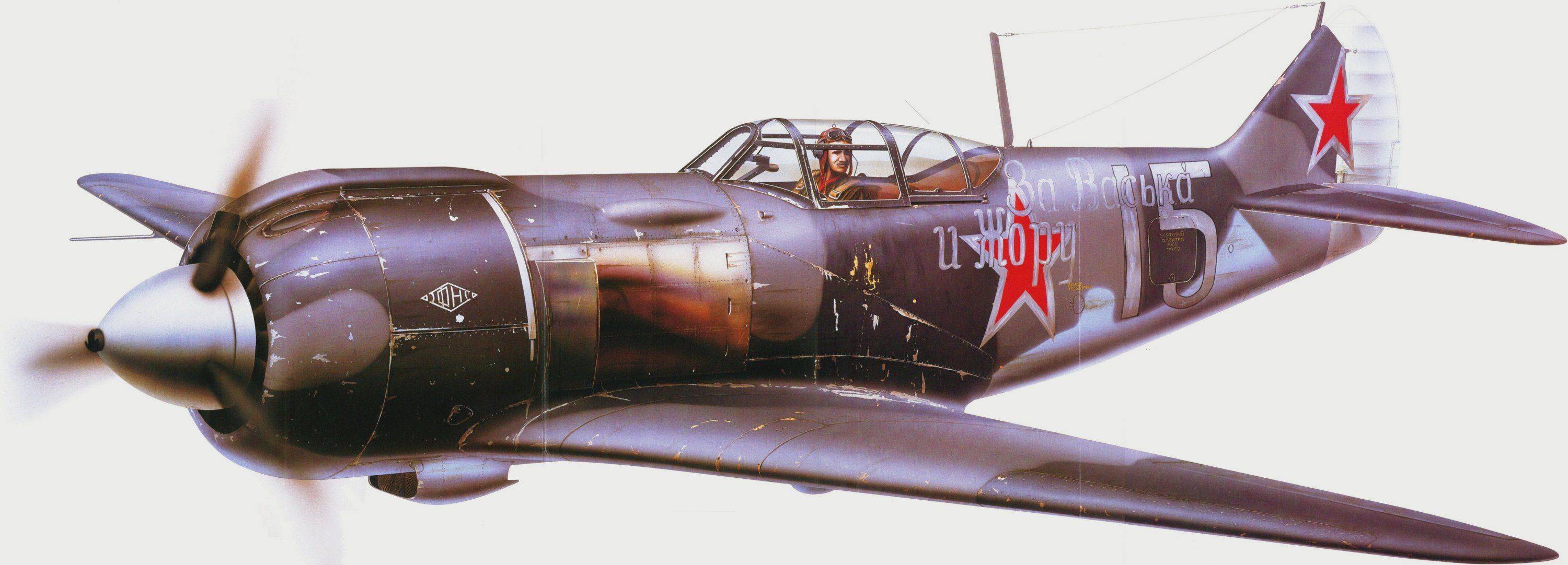 Ла-5 самый массовый советский самолет с двигателем воздушного охлаждения | красные соколы нашей родины
