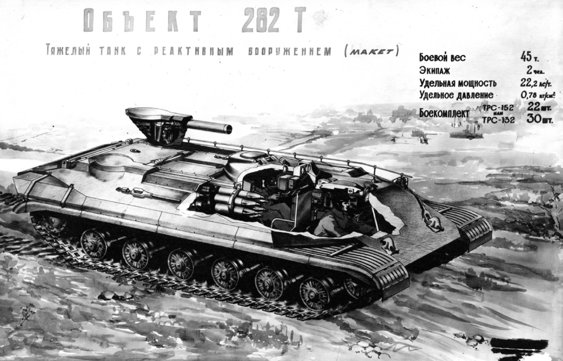 Ни-1 "на испуг" - battlefield.ru