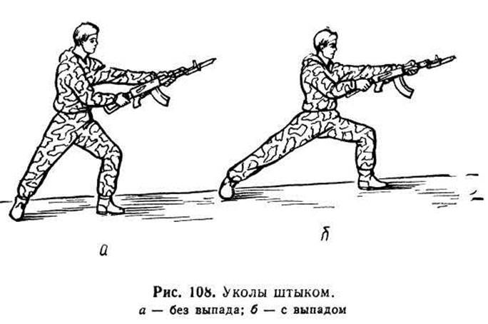 Штыковой бой в русской армии. штыковой бой