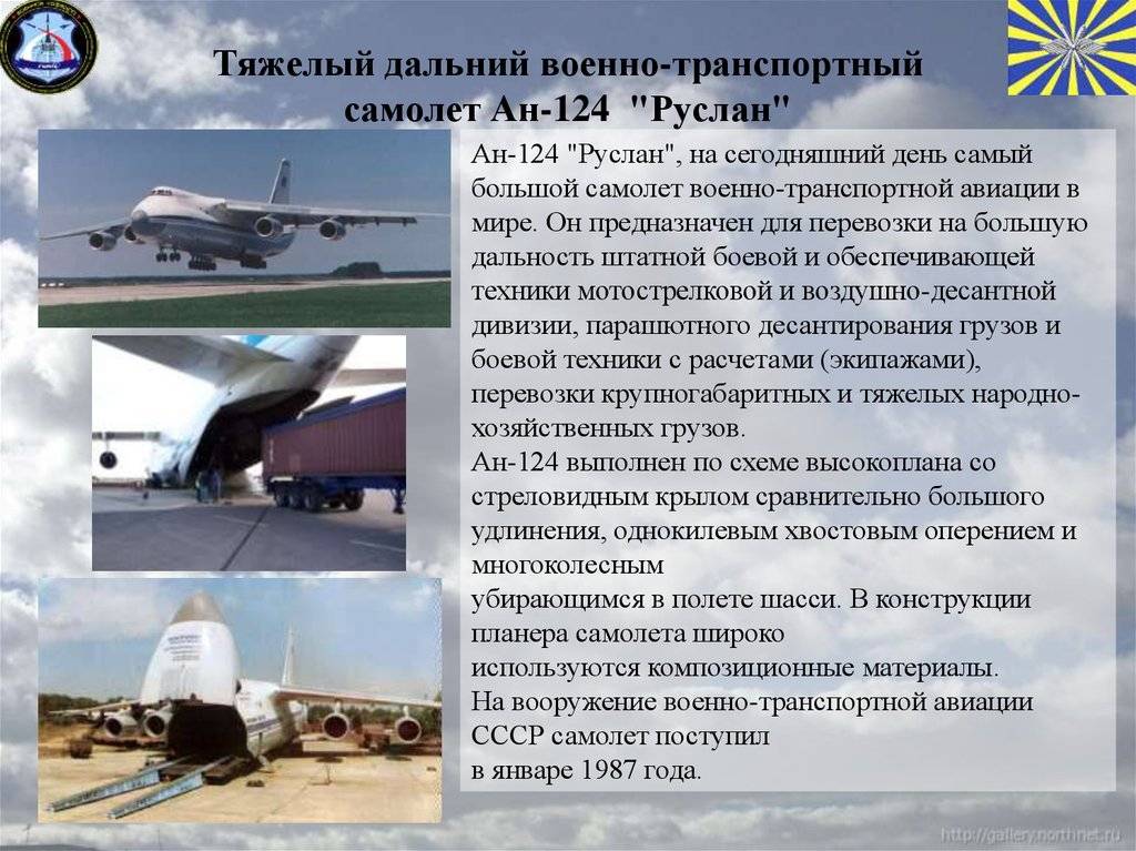 Военно-транспортный самолет ил-112в. история проектирования и характеристики