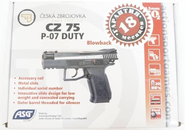 Чешский пистолет cz p-09 duty