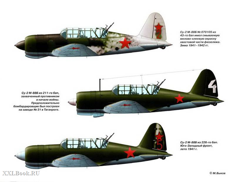 Су-14-2