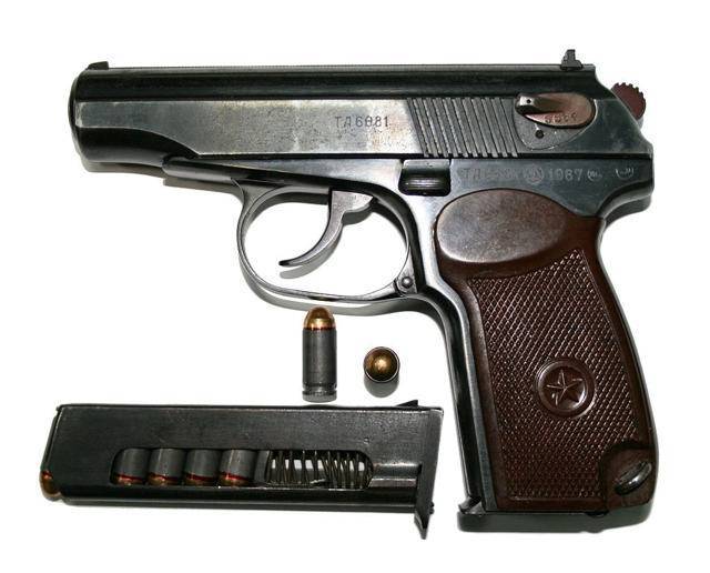 Российские 9 мм пистолетные патроны