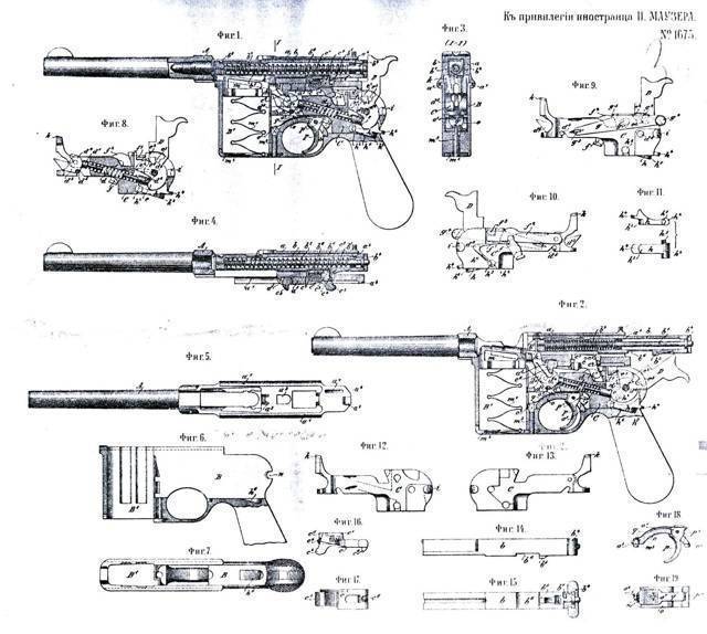 Mauser 98k