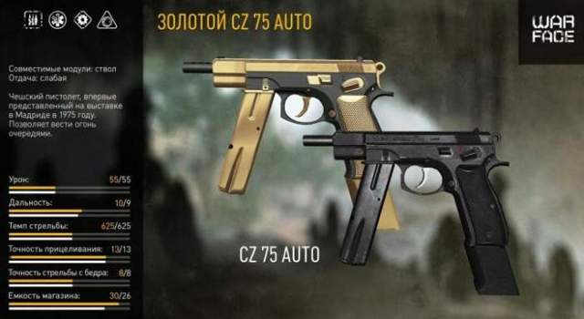 Чешский пистолет cz p-09 duty