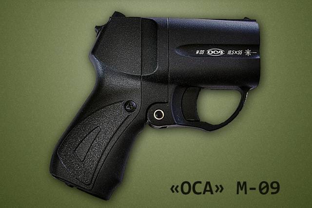 Бесствольный травматический пистолет оса-эгида пб-2