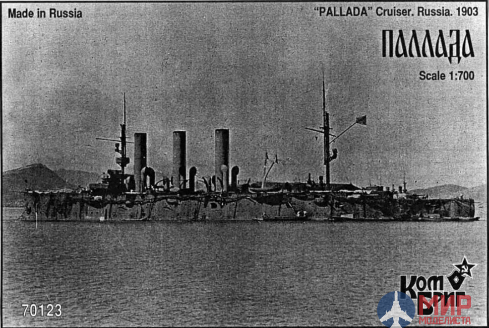 24 мая 1900 года спущен на воду самый легендарный корабль русского флота – крейсер «аврора»