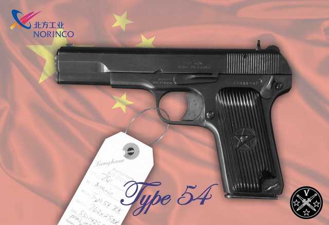 Китайский пистолет QSZ
