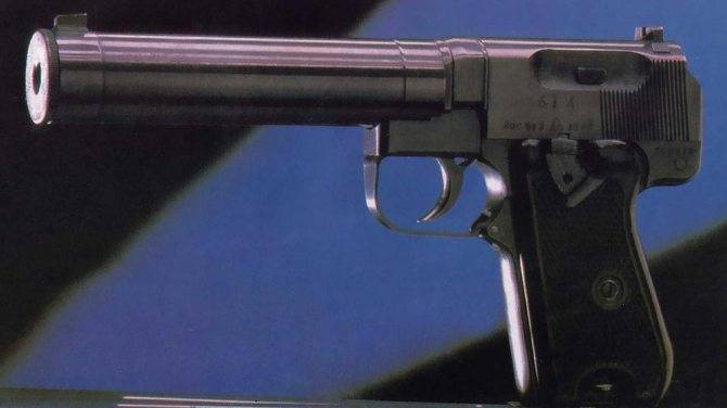 Тип 64 пистолета - type 64 pistol - qwe.wiki