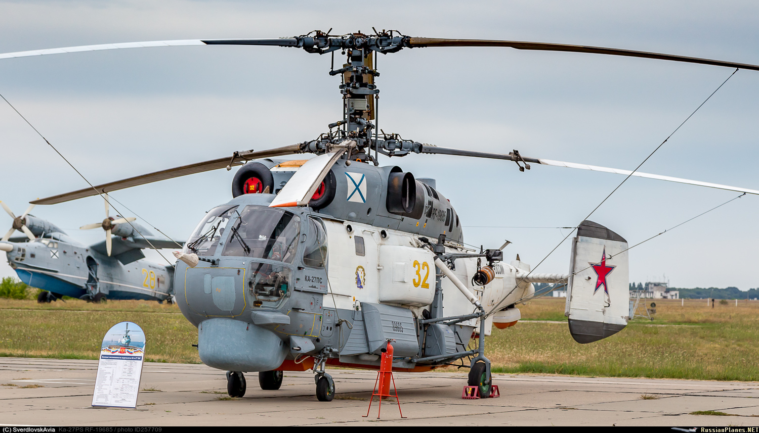 Поисково-спасательный и противолодочный вертолет ка-27