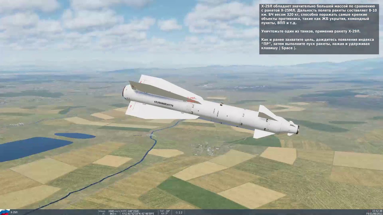 Х-28 / советские авиационные ракеты "воздух-земля"