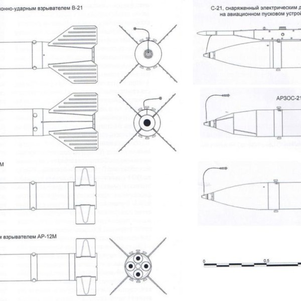 С-5 (ракета) - abcdef.wiki