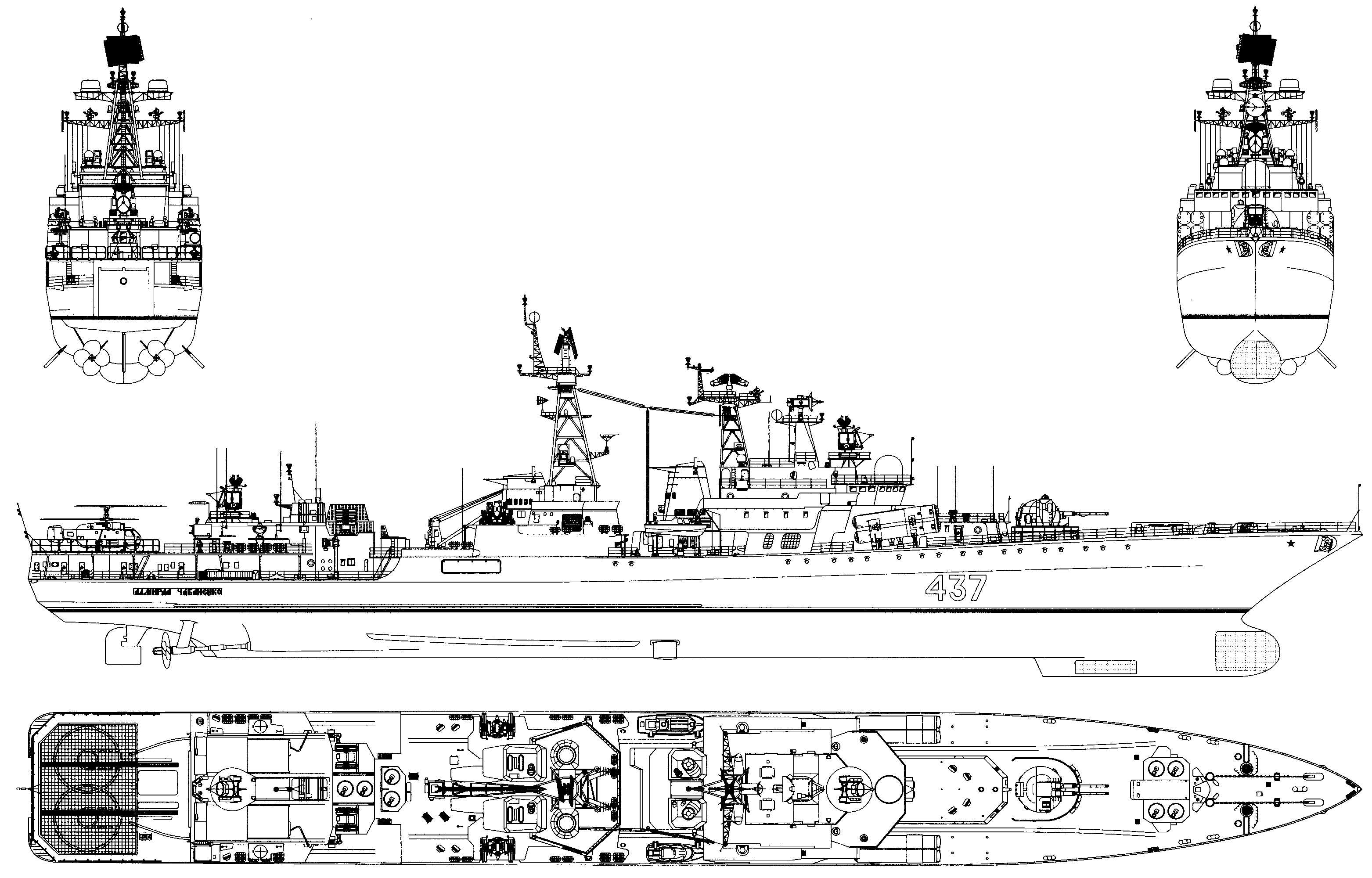 Эсминцы пр. 956. обзор технического состояния