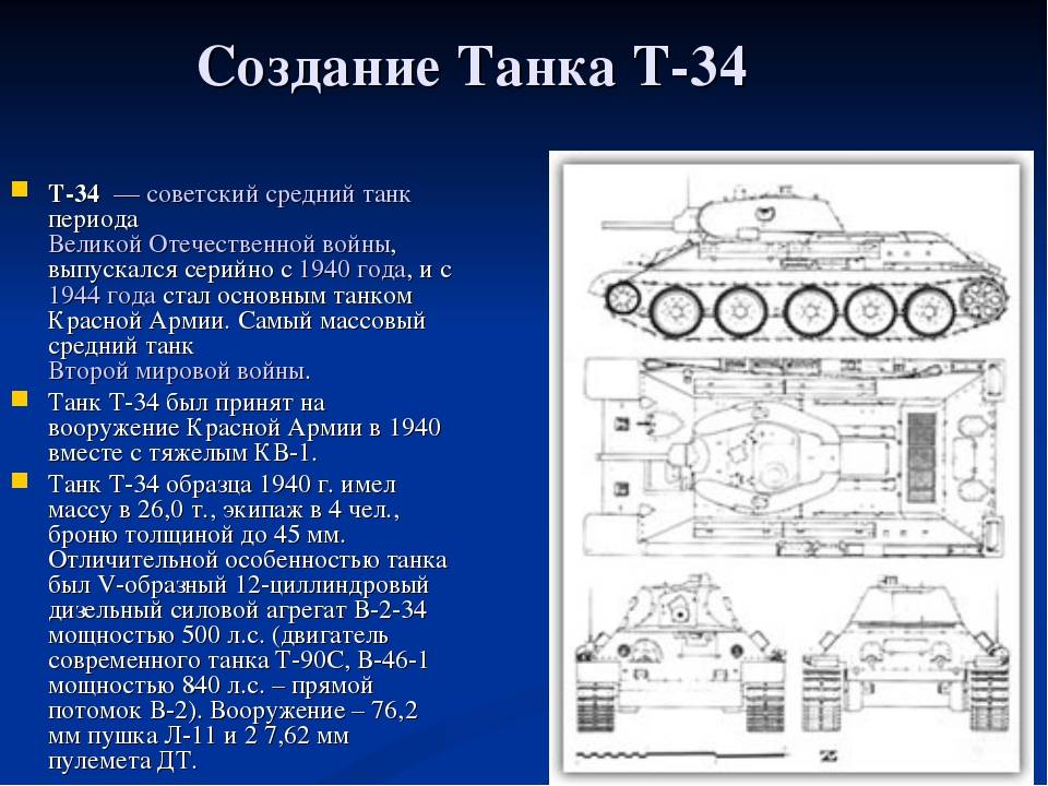 Т-29 – последний из могикан колесно-гусеничного типа