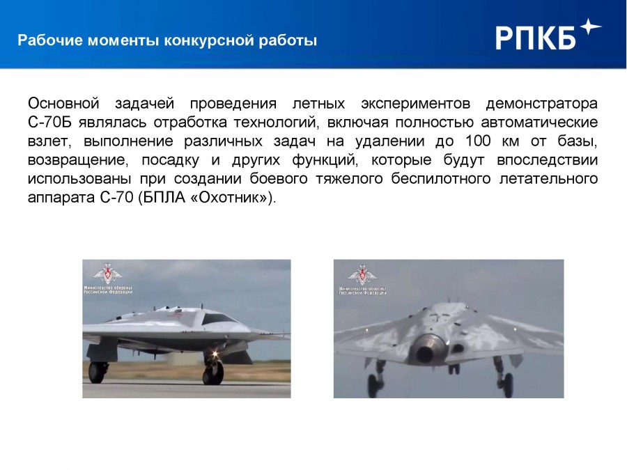 Стелс беспилотник «охотник» — самый мощный боевой дрон в россии - hi-news.ru