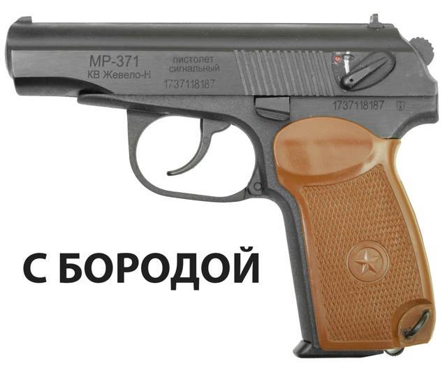"балтиец" (пистолет): характеристики и особенности конструкции
