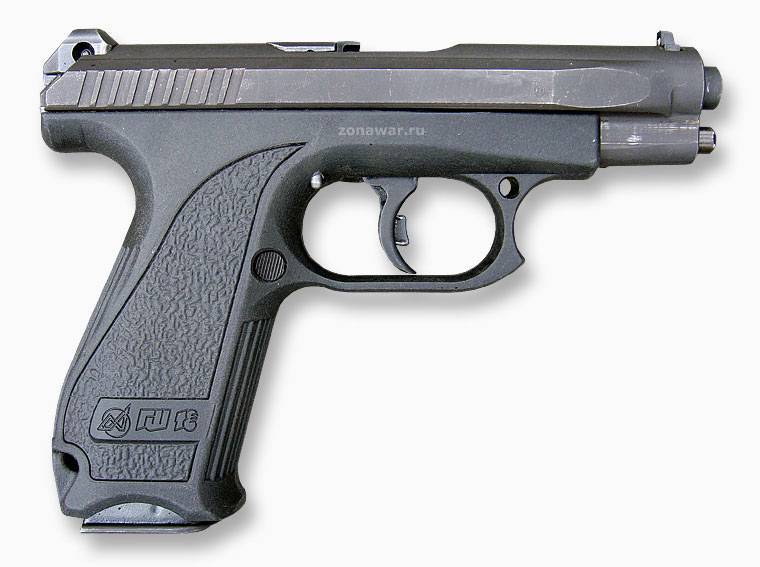 Гш-18 - пистолет грязева-шипунова. пистолет гш-18: технические характеристики, ресурс использования, отзывы