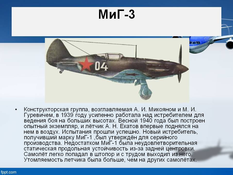 Як-3 лучший советский истребитель яковлева | красные соколы нашей родины